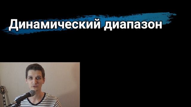 Диапазон. Регистр. смотреть онлайн