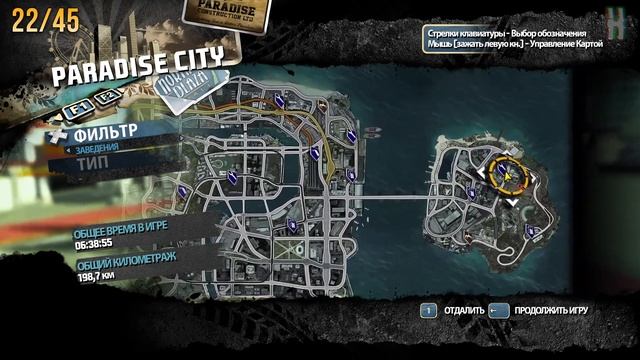 Burnout Paradise Remastered - Все рекламные щиты на острове смотреть онлайн