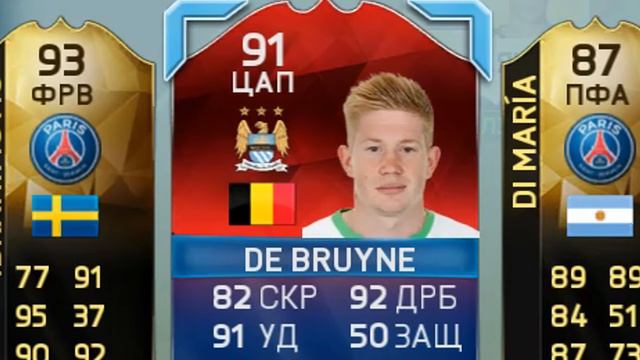 СПОРТИВНЫЙ FUT DRAFT + НАКАЗАНИЕ смотреть онлайн