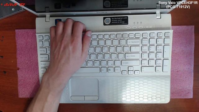 ? Sony Vaio VPCEH3F1R ( PCG-71912V ) разборка , комплексная чистка , замена термопасты