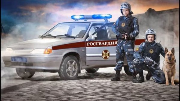Вневедомственная охрана Росгвардия Пермь клип