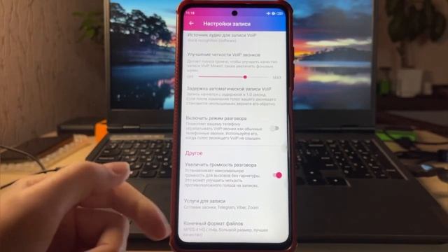 Включаем ЗАПИСЬ ЗВОНКОВ на телефоне! Как записать Входящий и Исходящий Звонок на своем смартфоне смотреть онлайн