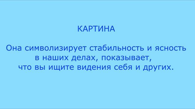 УЗНАТЬ СВОЕ СОСТОЯНИЕ ЗА 2 МИНУТЫ смотреть онлайн