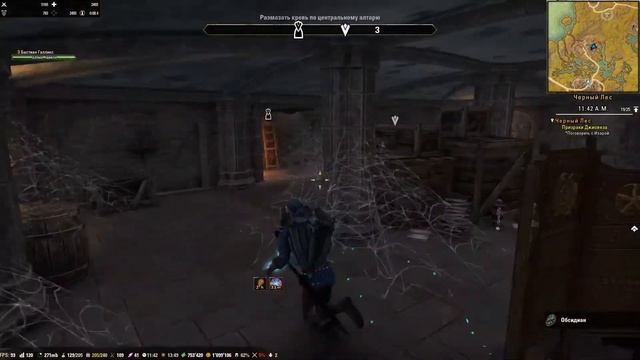 Город Гидеон в TESO (Blackwood). Стрим 188 смотреть онлайн