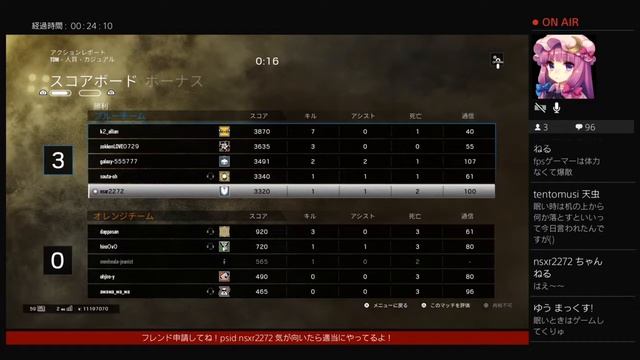 ［r6s］かじゅある　声...あり　いもけんぴさんがあらわれるまで音楽ながす смотреть онлайн