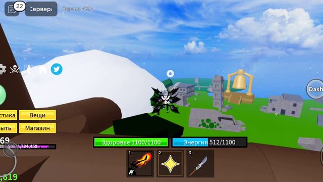 как попасть в пирамиду с сундуками в Blox fruit (но для этого нужно купить внезапный шаг у учителя) смотреть онлайн