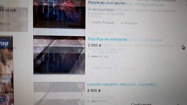 Кидалы авито - ЛГУТ при продаже в Описании ноутбука смотреть онлайн