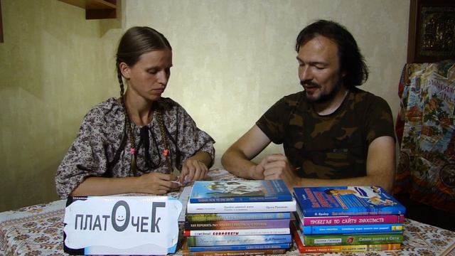 Почему они долго ходят в клуб знакомств и не могут создать семью? смотреть онлайн