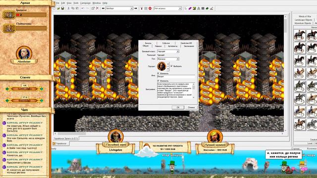Герои Меча и Магии 4 - Разработка "Геройского Эрпэге" #2 [28.05.23] смотреть онлайн