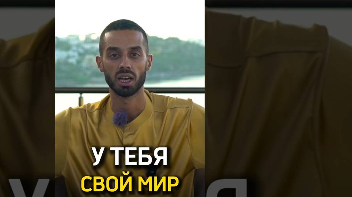 Ты 100% построишь идеальные отношения! ANAR DREAMS смотреть онлайн