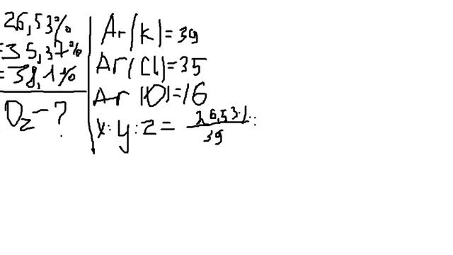 Как решать задачи по химии за 7 класс на нахождения молекулярной формулы смотреть онлайн