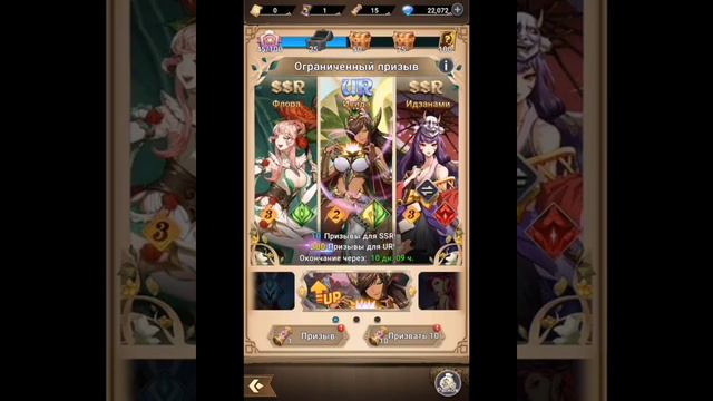 Mythic Heroes: Прогресс и развитие команды. Призывы 100+. День 11-ый. #mythicheroes #rpg #iddle