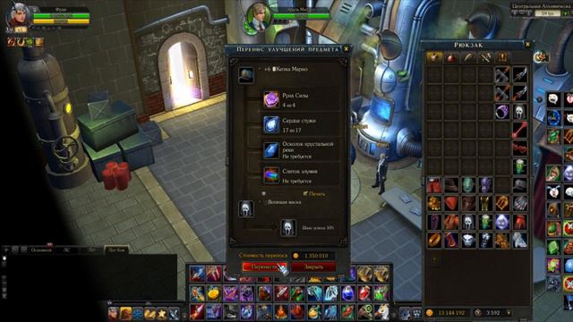 Корова вирус | Royal Quest | ZEROI смотреть онлайн