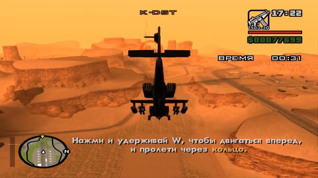Прохождение GTA San Andreas #67 Лётная школа смотреть онлайн