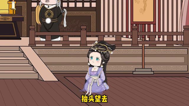 莲花被打入诏狱（第二十一集）#原创动画 #搞笑动画 смотреть онлайн