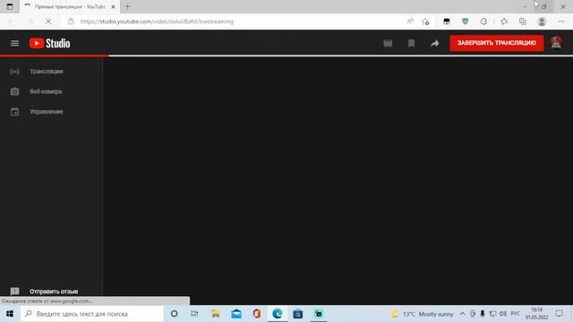 тестим девайсы первый стрим на собранном пк смотреть онлайн