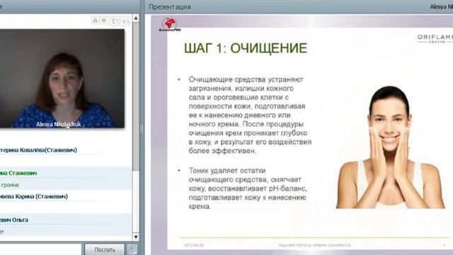 Novage.Алеся Николайчук смотреть онлайн