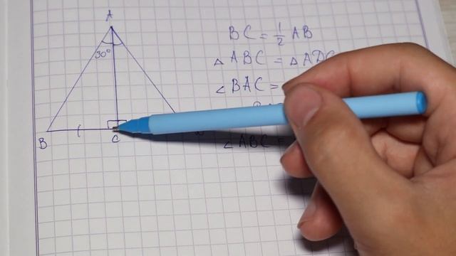 Свойства прямоугольного треугольника - 7 класс геометрия смотреть онлайн