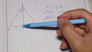 Свойства прямоугольного треугольника - 7 класс геометрия