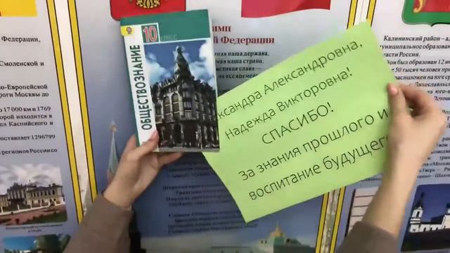 С 8 марта от 10 класса!!! смотреть онлайн