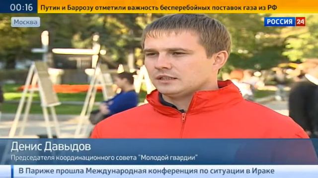 В Москве открылась фотовыставка "По следам американской демократии" смотреть онлайн