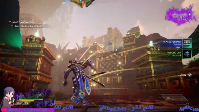 Godfall #7 PS5 смотреть онлайн