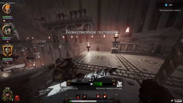 Ката-Твич Безумие на Твердыне Вечности. #Warhammer: Vermintide 2 смотреть онлайн