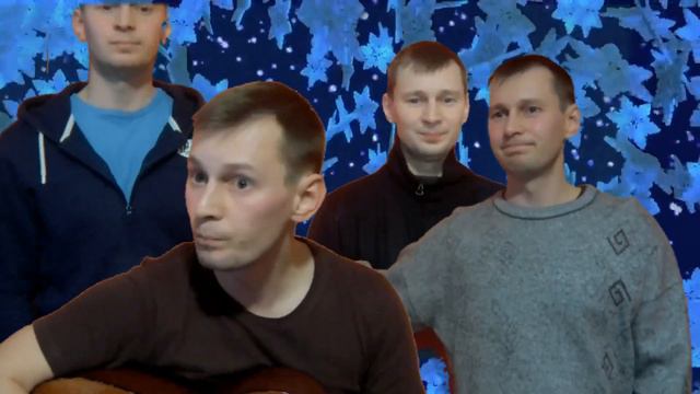 Стекловата - Новый год Steklovata - Novy God Cover Guitar смотреть онлайн