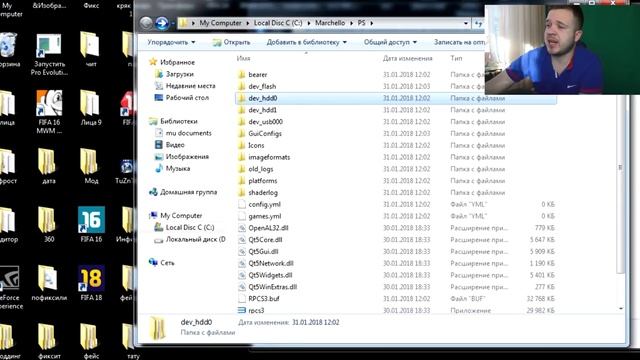 УСТАНОВИЛ ФИФА СТРИТ НА ПК | ЭМУЛЯТОР PLAYSTATION 3 смотреть онлайн