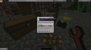 Как сделать Токарный стол (станок) в майнкрафт 1.7.10 IC2 Experimental Поворотный стол Minecraft