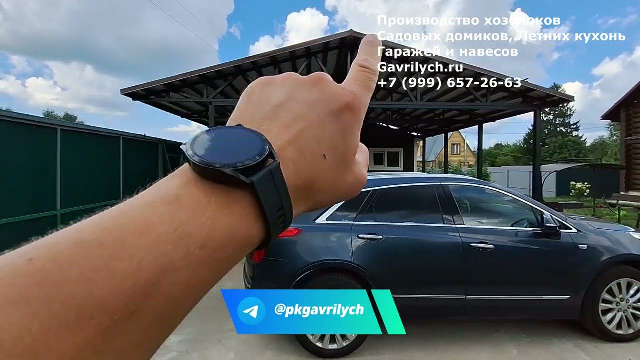 Навес с хозблоком || Навес для машины || Навес под авто || Навес смотреть онлайн