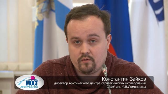 Арктический плавучий университет-2015: Арктика остается территорией диалога смотреть онлайн