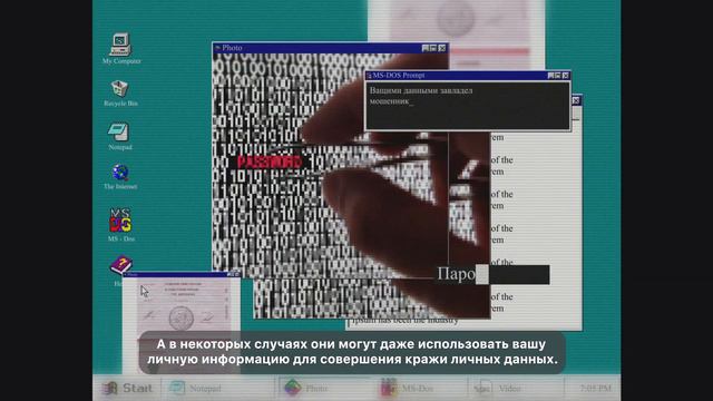 Социальный ролик "Мошенничество в telegram" смотреть онлайн