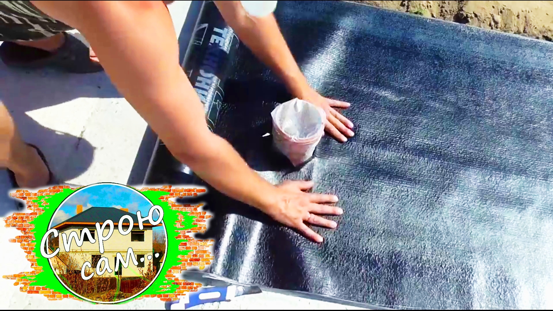 ГИДРОИЗОЛЯЦИЯ первого ряда кладки блока смотреть онлайн