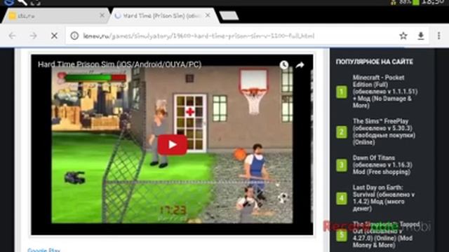 Как получить вип статус в игре hard time бесплатно? смотреть онлайн