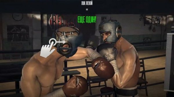Обзор игры Real Boxing на Android
