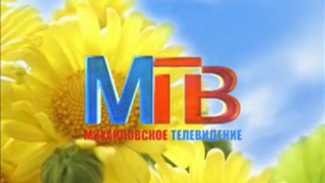 Эфир 30 июля 2011 года смотреть онлайн
