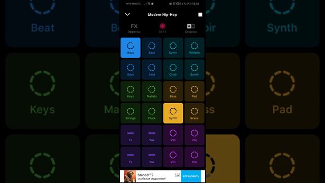 Музыка Groovepad (первая музыка) смотреть онлайн