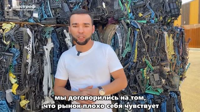 Падение цен на полимеры. Вторсырьё смотреть онлайн