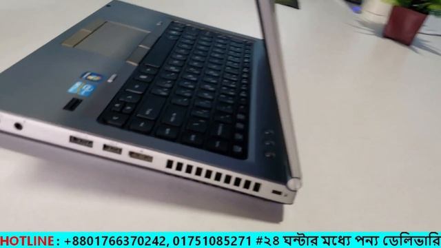 কমদামে ল্যাপটপ কিনতে ভিডিও টি দেখুন, HP EliteBook 8470p New Laptop Bangla Review in Water Prices смотреть онлайн