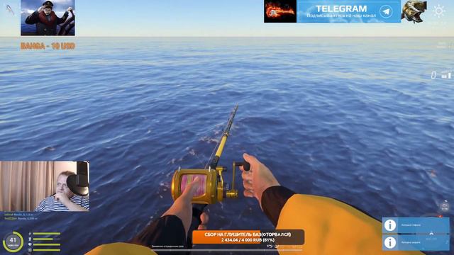 РР4 - Стрим! Ловим ТРОФЕЙ Палтуса на Норвежском море! Русская рыбалка 4. смотреть онлайн