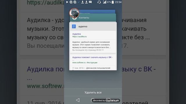 КАК ВЕРНУТЬ СТАРУЮ ВЕРСИЮ ВО( версия 1.4.0) смотреть онлайн