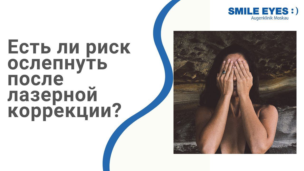 Офтальмологическая клиника доктора Шиловой