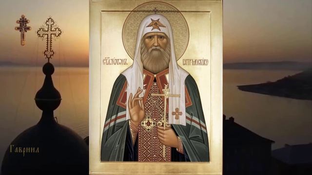 Святитель Тихон, Патриарх Московский и всея Руси смотреть онлайн
