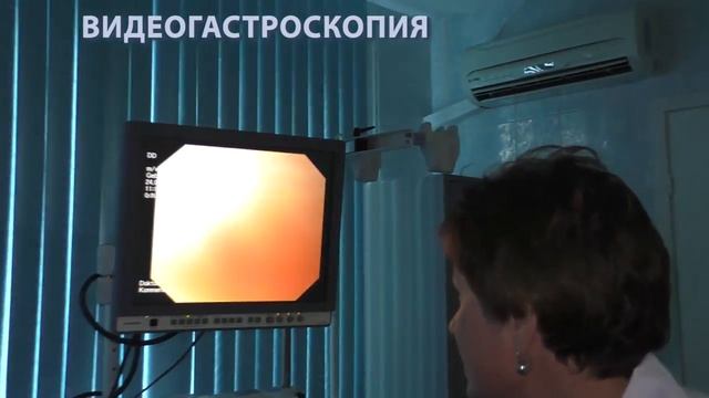 Видеогастроскопия. Долгова Татьяна Ивановна смотреть онлайн