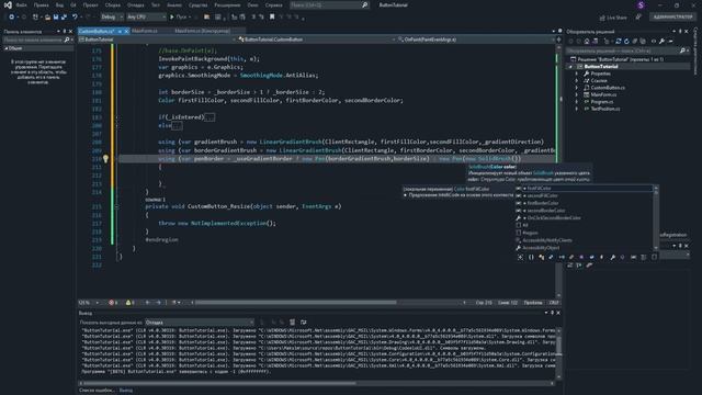 C# Windows Forms - Закруглённая кнопка с градиентным заполнением | Custom User Control | Button смотреть онлайн
