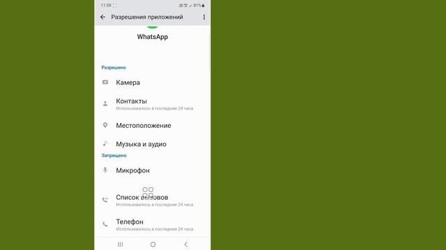 Как исправить приложение WhatsApp Нам не удалось отправить SMS на ваш номер. Задача решена смотреть онлайн