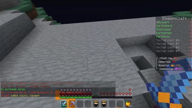 Я ЗАШЁЛ НА МАГИЧЕСКИЙ СЕРВЕР В МАЙНКРАФТЕ! ElementCraft ВОЗВРАЩЕНИЕ! #2 смотреть онлайн