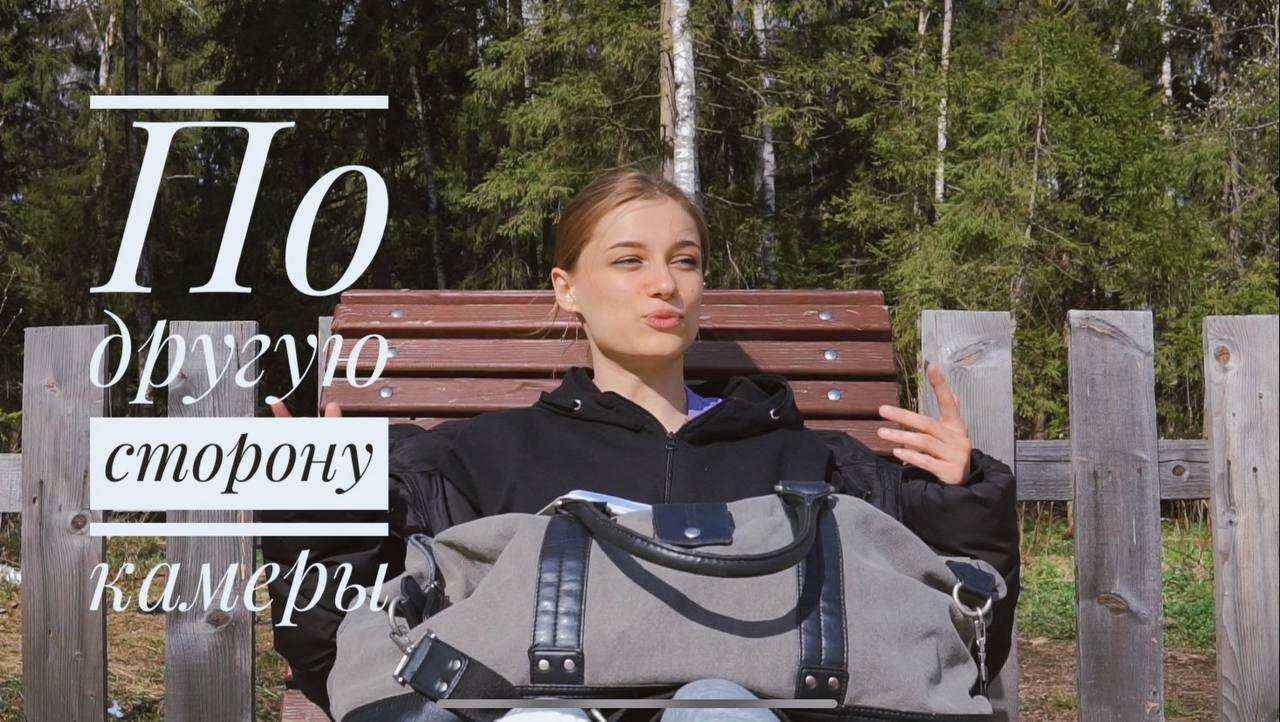 Backstage со съёмок видео. Мини VLOG смотреть онлайн