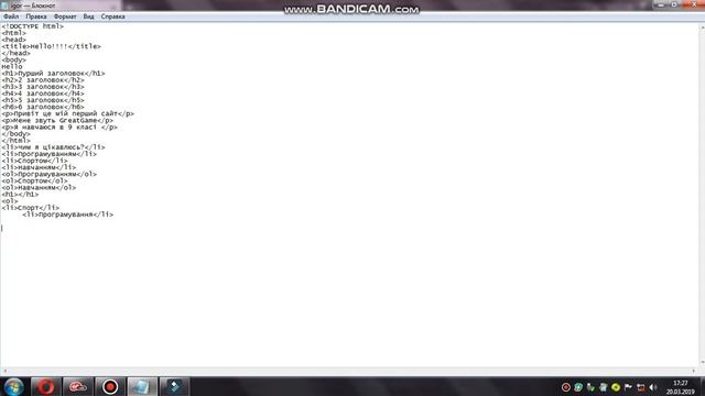 Первые шаги по созданию сайта в блокноте часть 2 смотреть онлайн